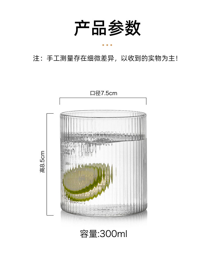 ins style luova japanilainen pystykuvioinen lasikuppi